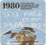 3. enjoy Coca-Cola 1980 worldwide v (Small)